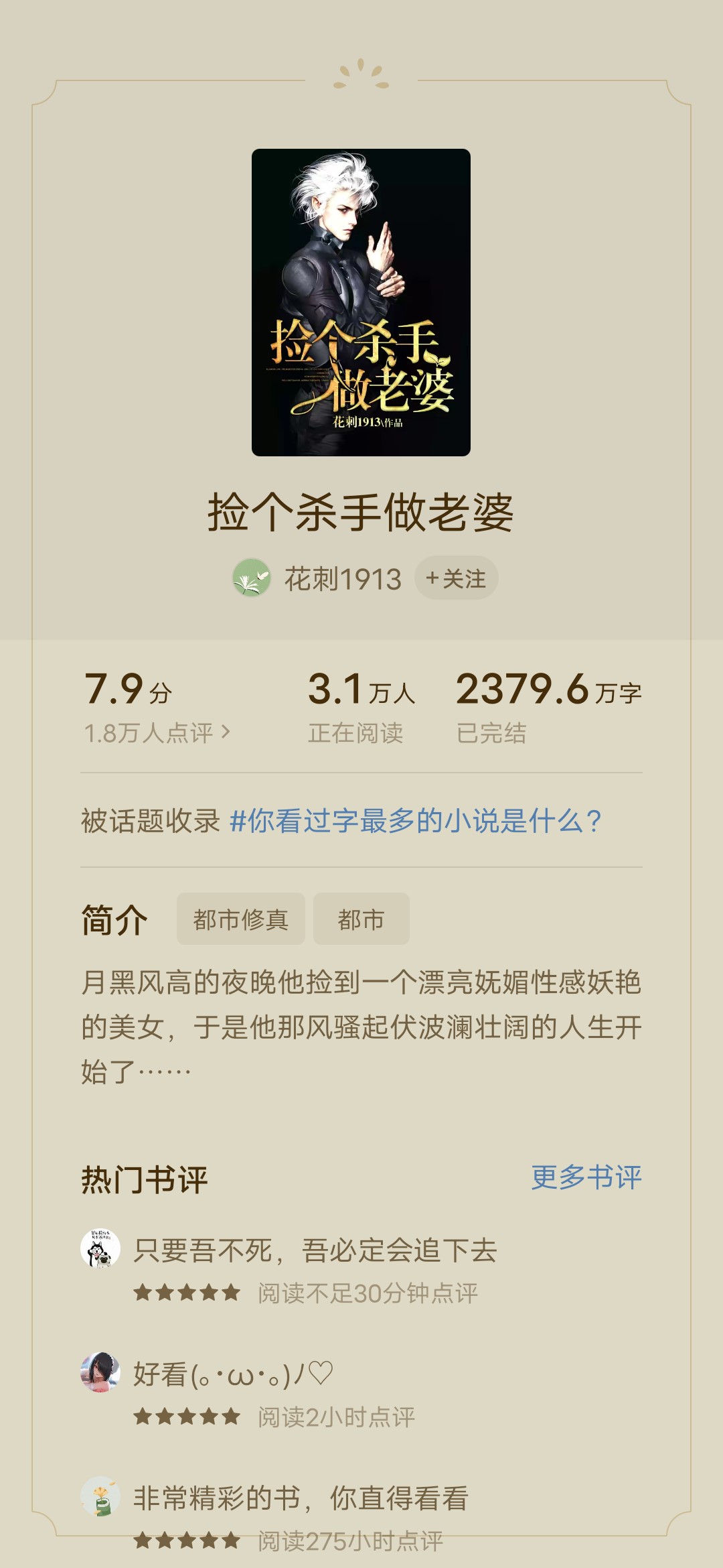 这……