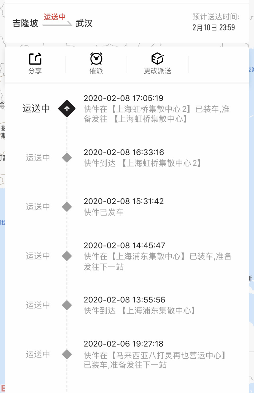 包含马来西亚验证码短信平台是什么意思啊安全吗可靠吗的词条 包含马来西亚验证码短信平台是什么意思啊安全吗可靠吗的词条