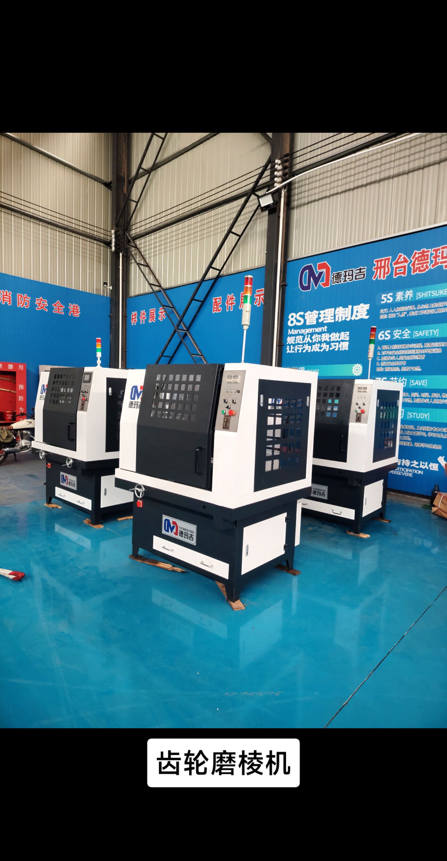 齿轮磨棱角,倒角机,去毛刺机