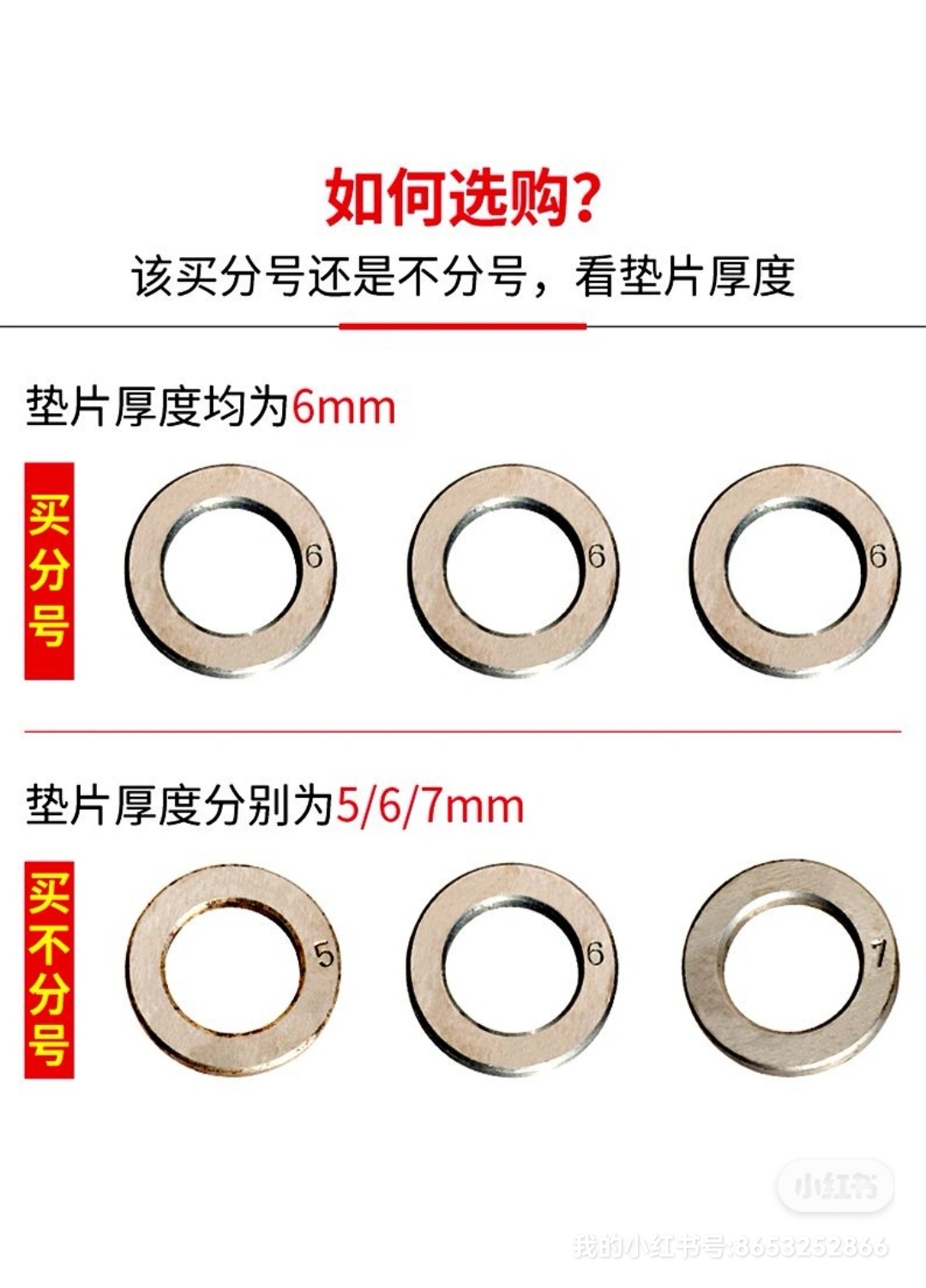 滚丝轮的使用的注意事项