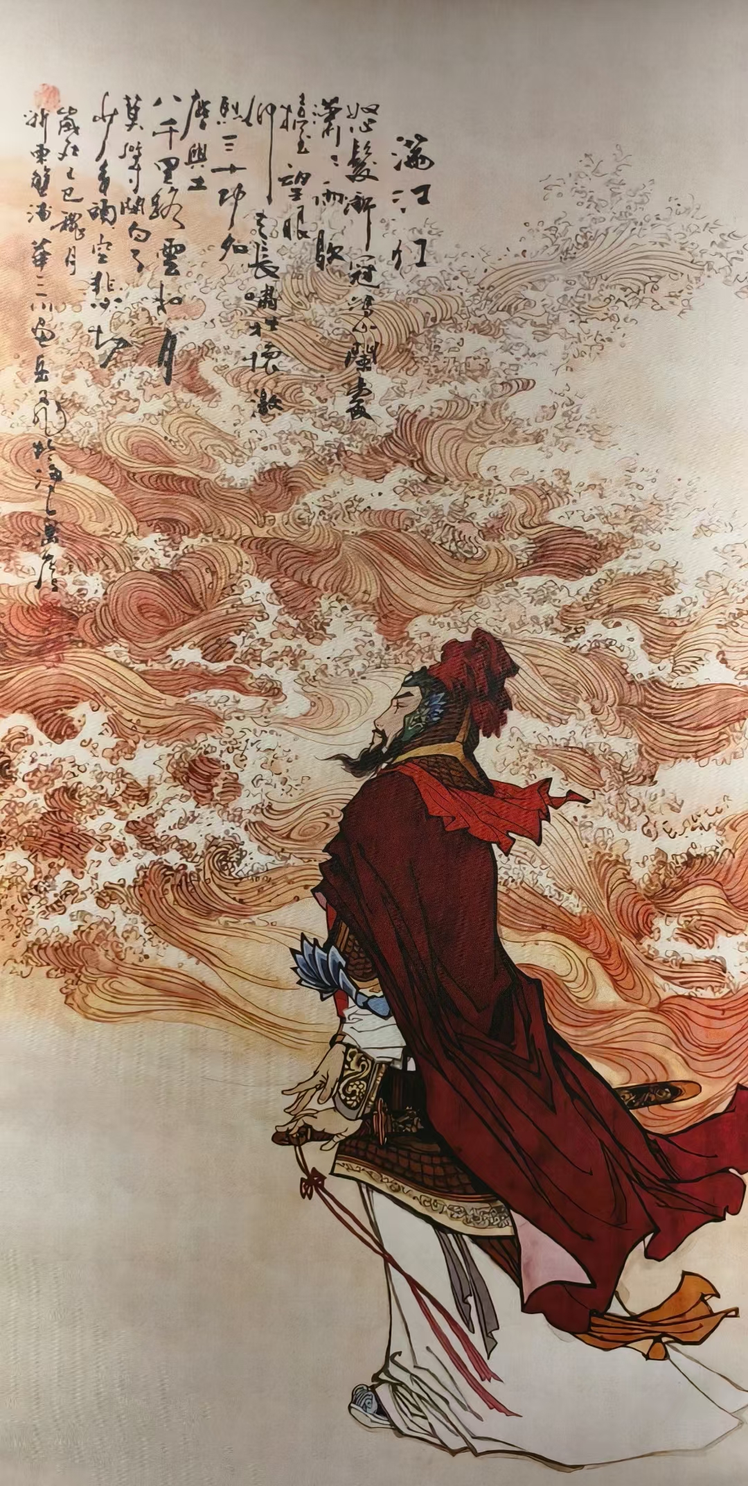 岳飞不止是民族英雄