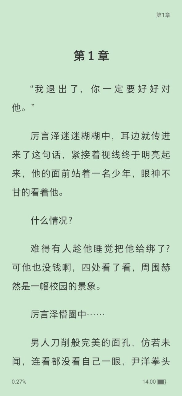 又是特么刀削般的脸庞[左捂脸][左捂脸]只要长的好看就是刀削的呗,都