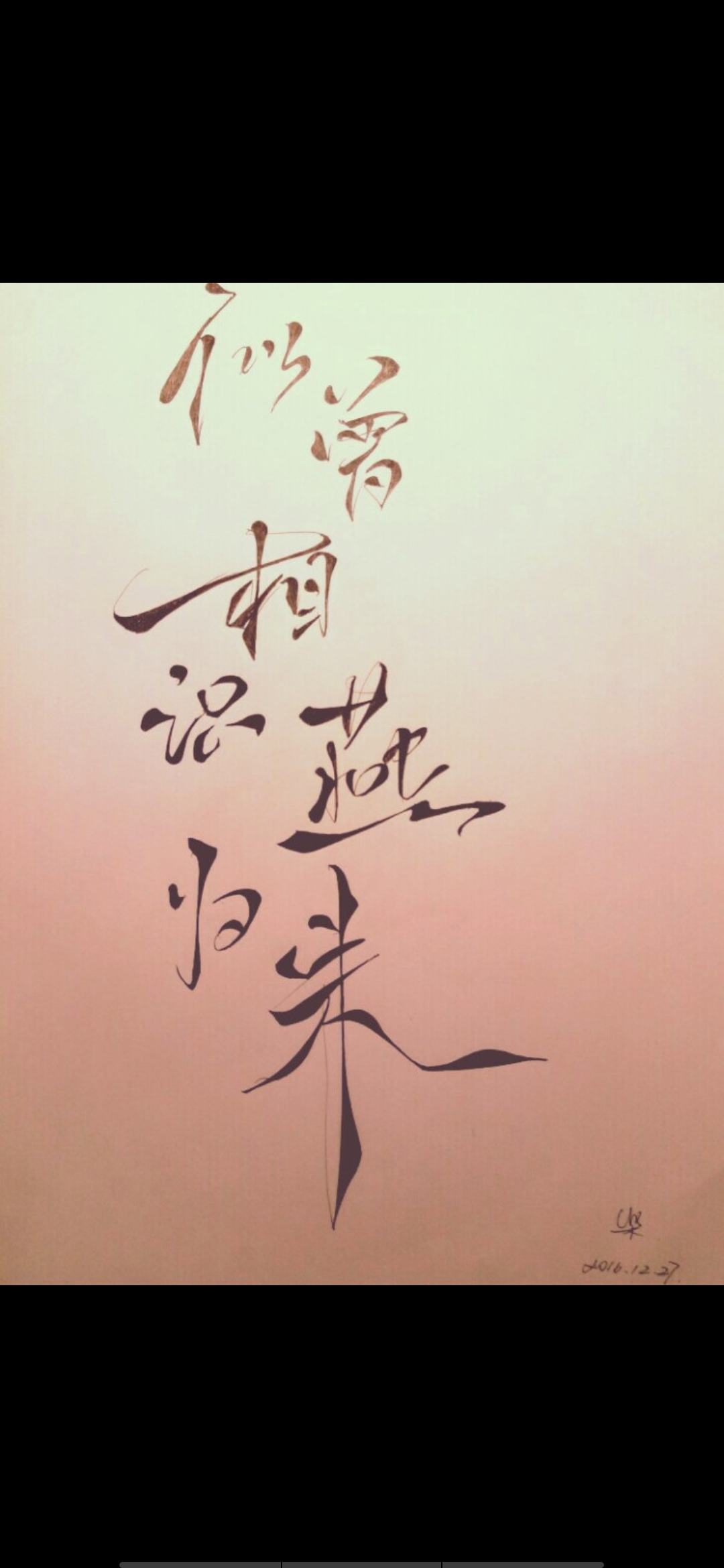 我六岁的时候在前西佐村,有一个又高又胖又丑的