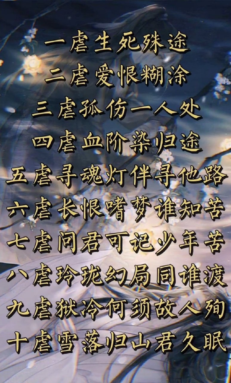 甜不甜~ 燃晚十喜: 一喜一眼定缘 二喜执伞与君伴 三喜嫁衣结发情念