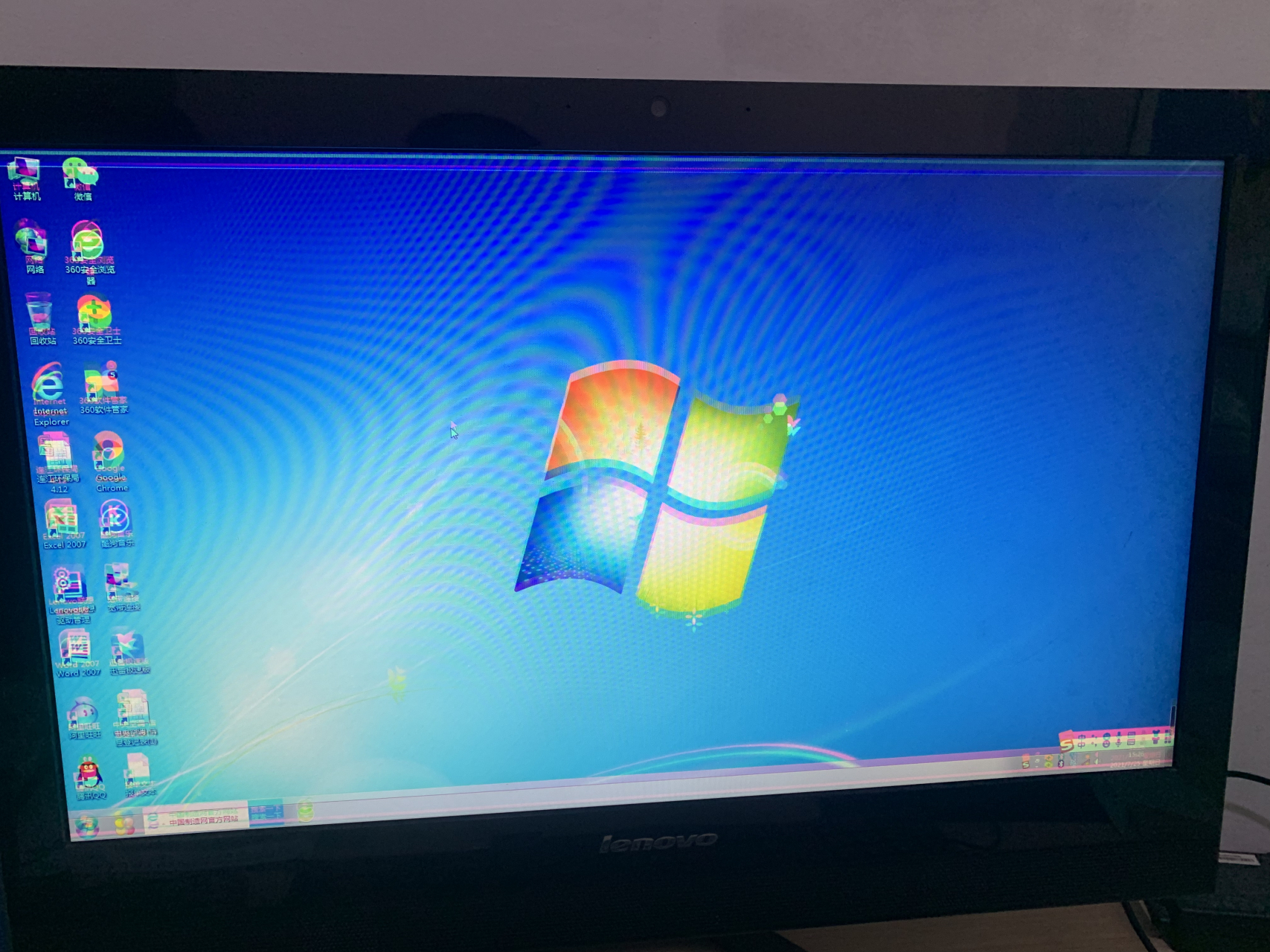 联想一体机c5030,什么问题.