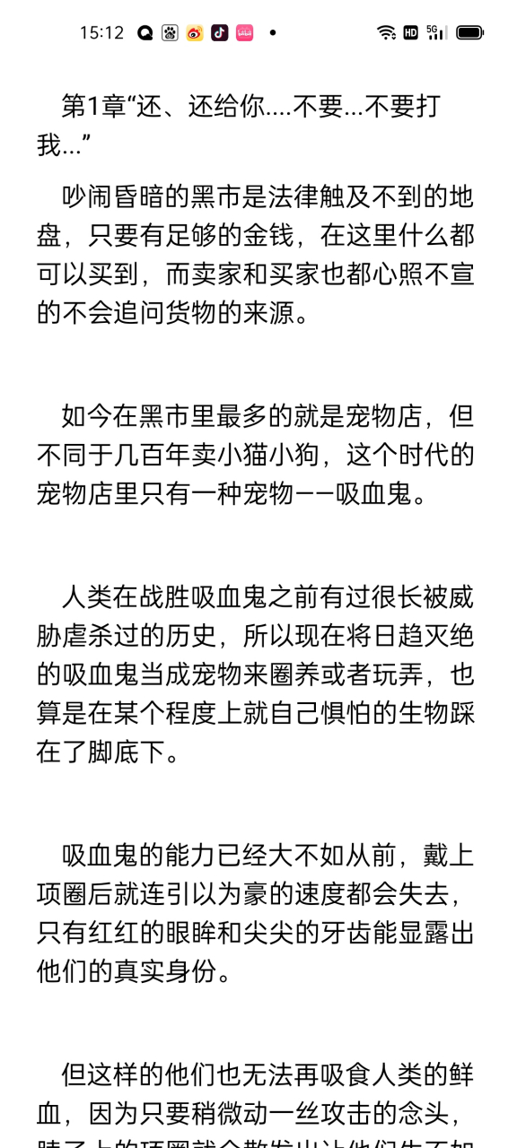 《宠爱须知by江洋大刀》又名《宠爱须知》小说全文在线阅读【大结局