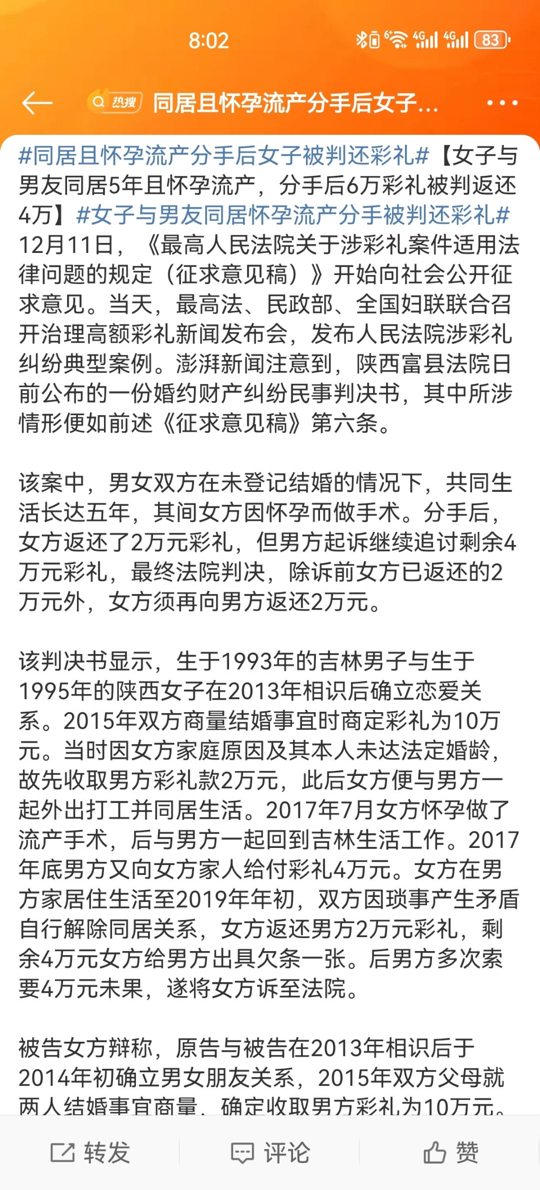 我为什么没有男女朋友 我为什么没有男女朋友