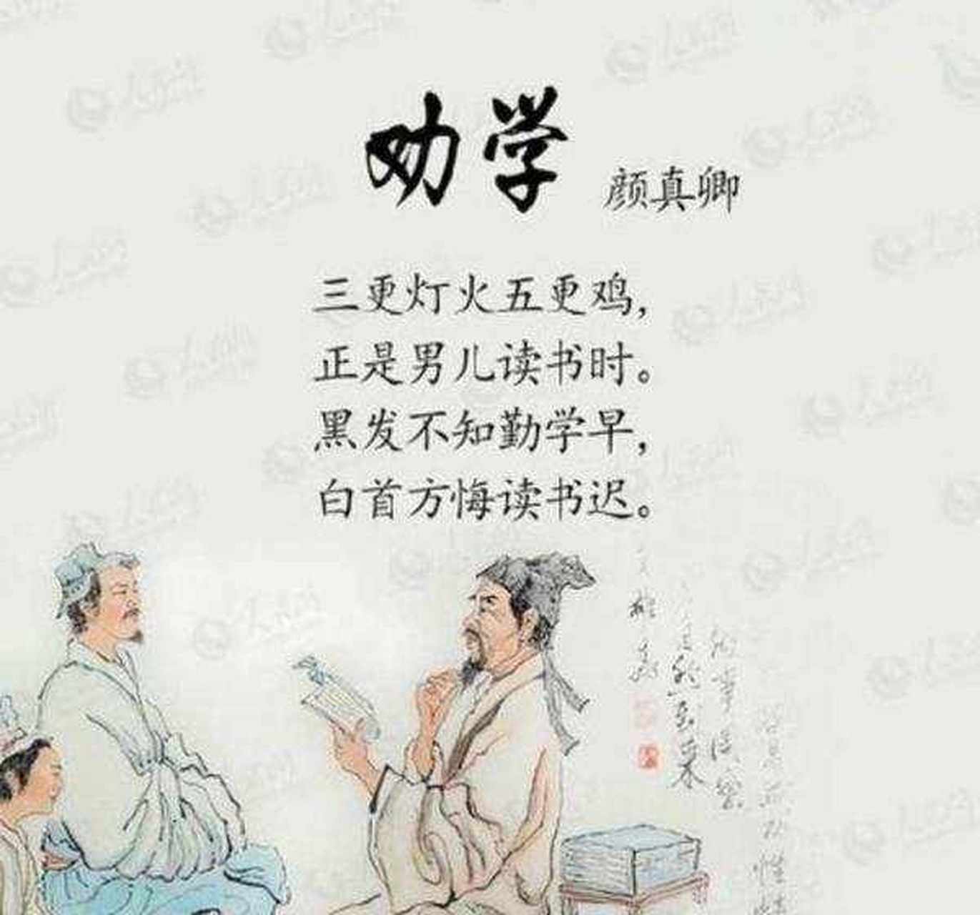 少年时只知道玩,不知道要好好学习,到老的时候才