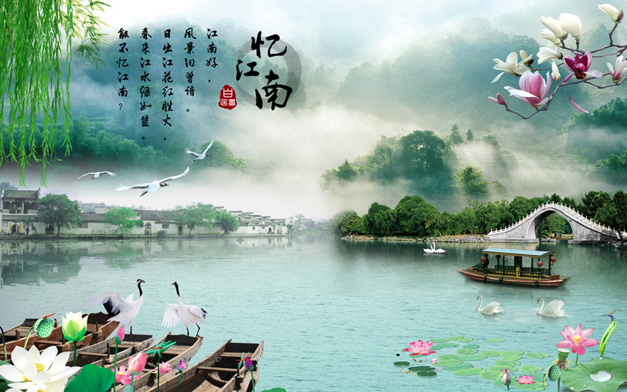 日出江花红胜火,春来江水绿如蓝