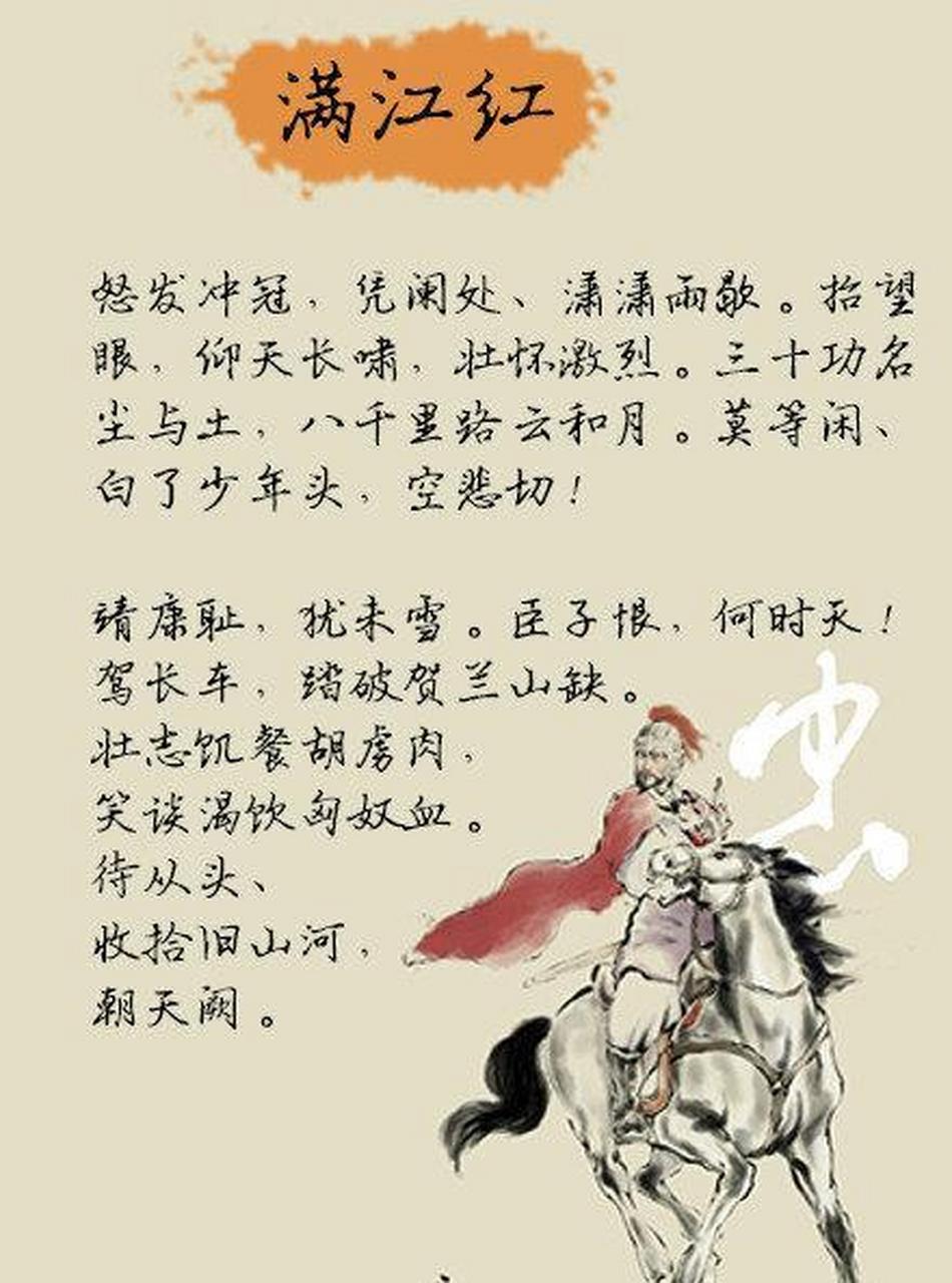 不要空空将青春消磨,等年老时徒自悲切