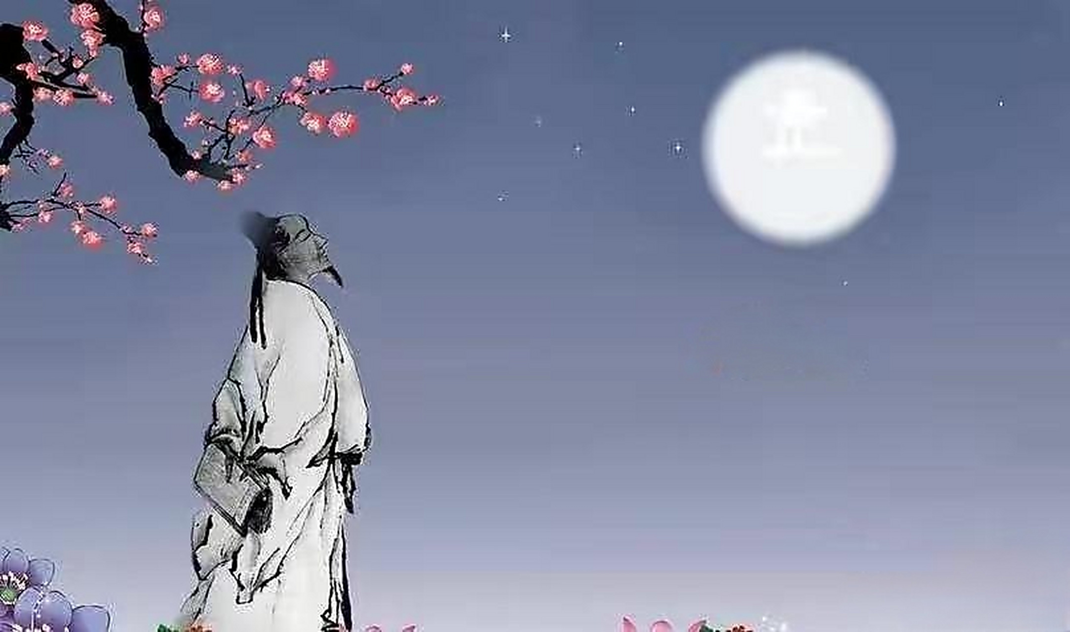 " 唐·张九龄《望月怀远》 一轮明月从海面上升起,你和我天各一方