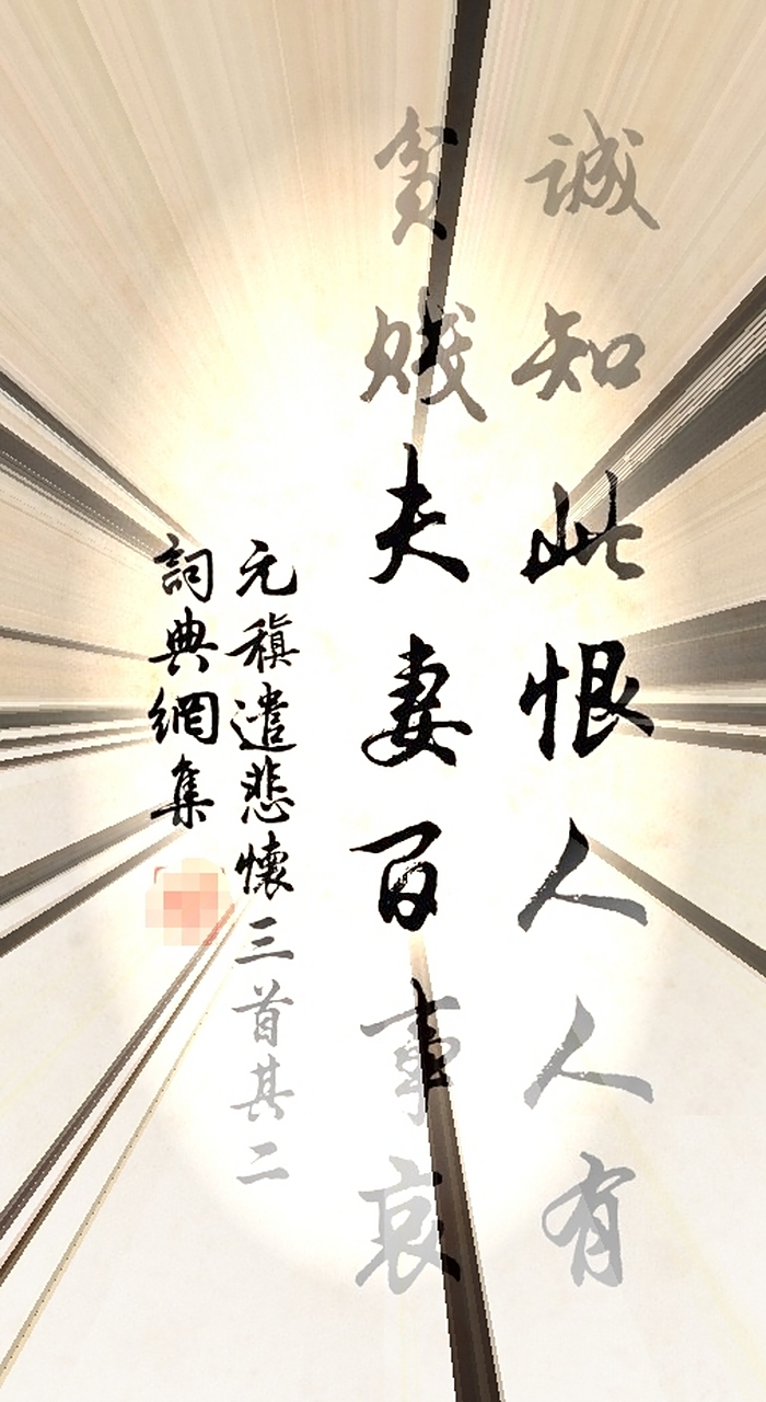 为什么说贫贱夫妻百事哀