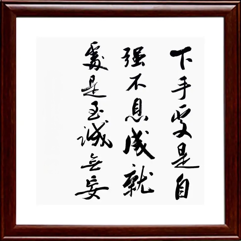 这句话告诉我们只有通过持之以恒的努力,加上不怕输,不服输的精神