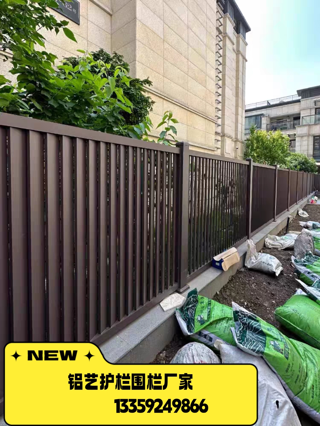 铝艺护栏# 陕西铝艺护栏厂家 西安铝艺护栏围栏定做 铝合金栏杆大门