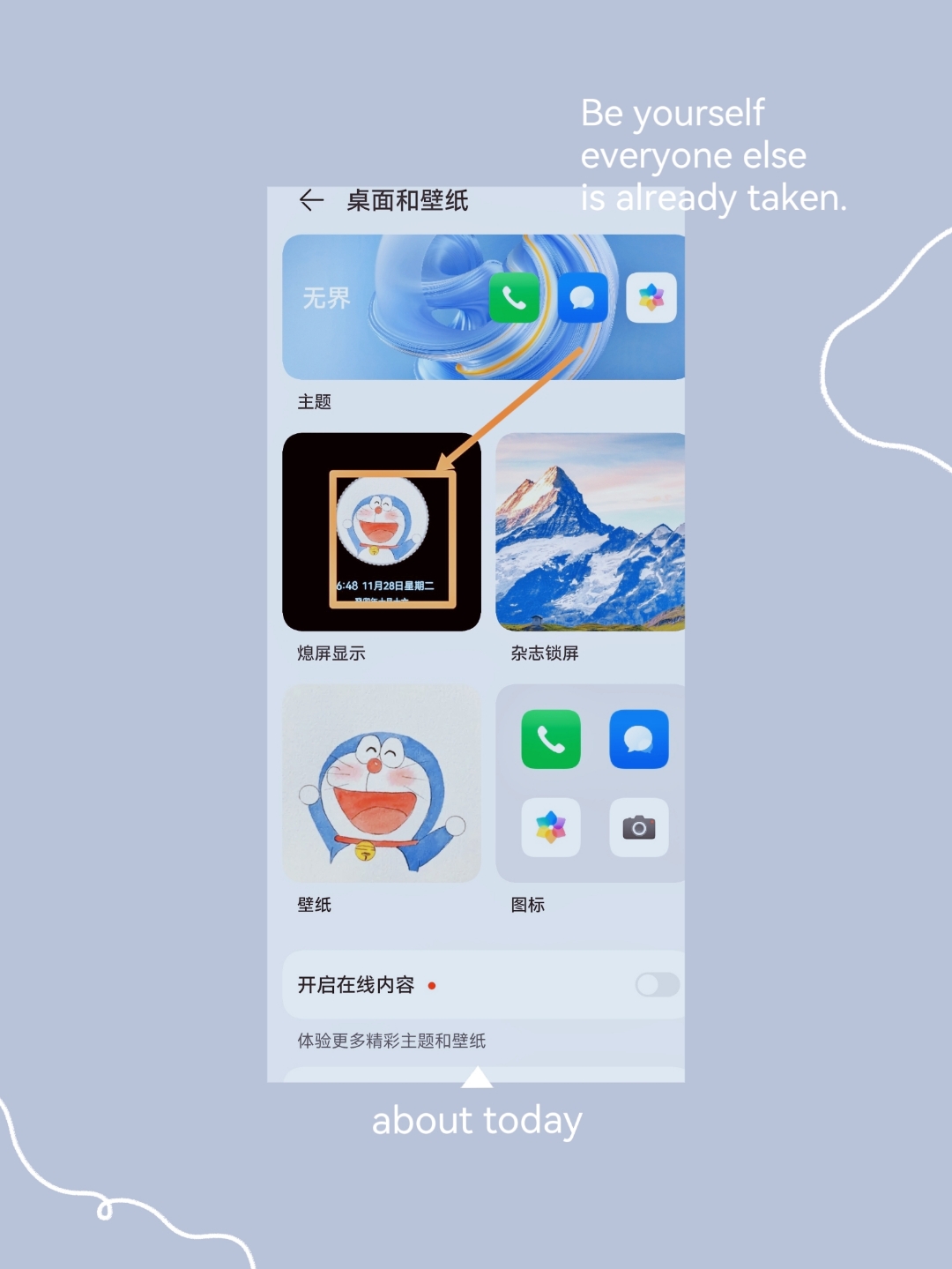 华为手机怎么下载短信到桌面上去 华为手机怎么下载短信到桌面上去