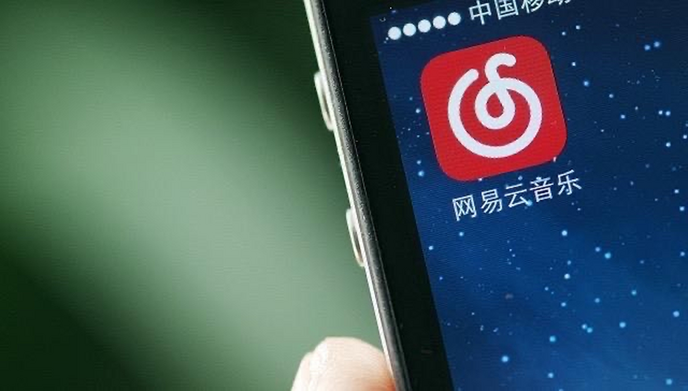 关于网易云短信验证不成功怎么回事儿呀怎么办的信息