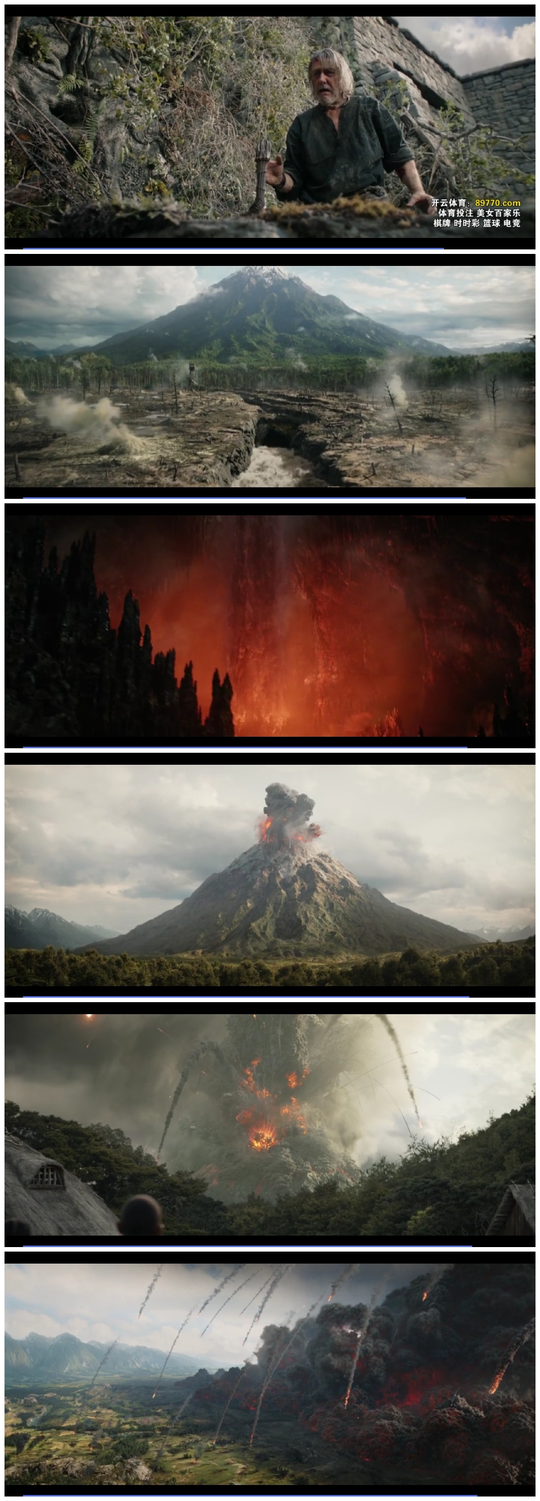 末日火山爆发的特效绝了!阿达尔还是跑掉了