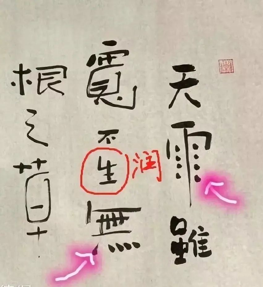 做超度词-道教超度疏文大全