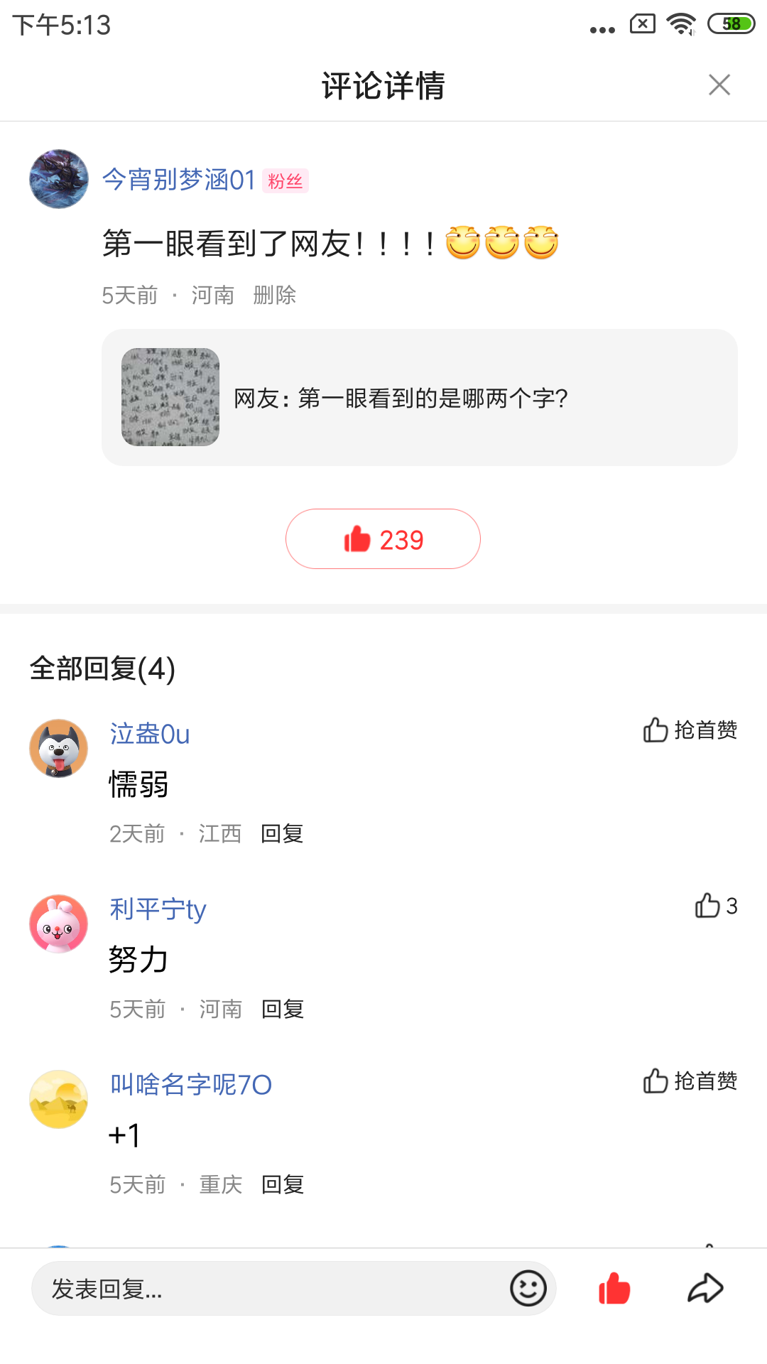 一块钱涨100赞(一块钱10000赞)