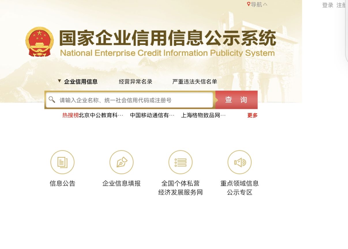 网站信息=卖的网站信息
