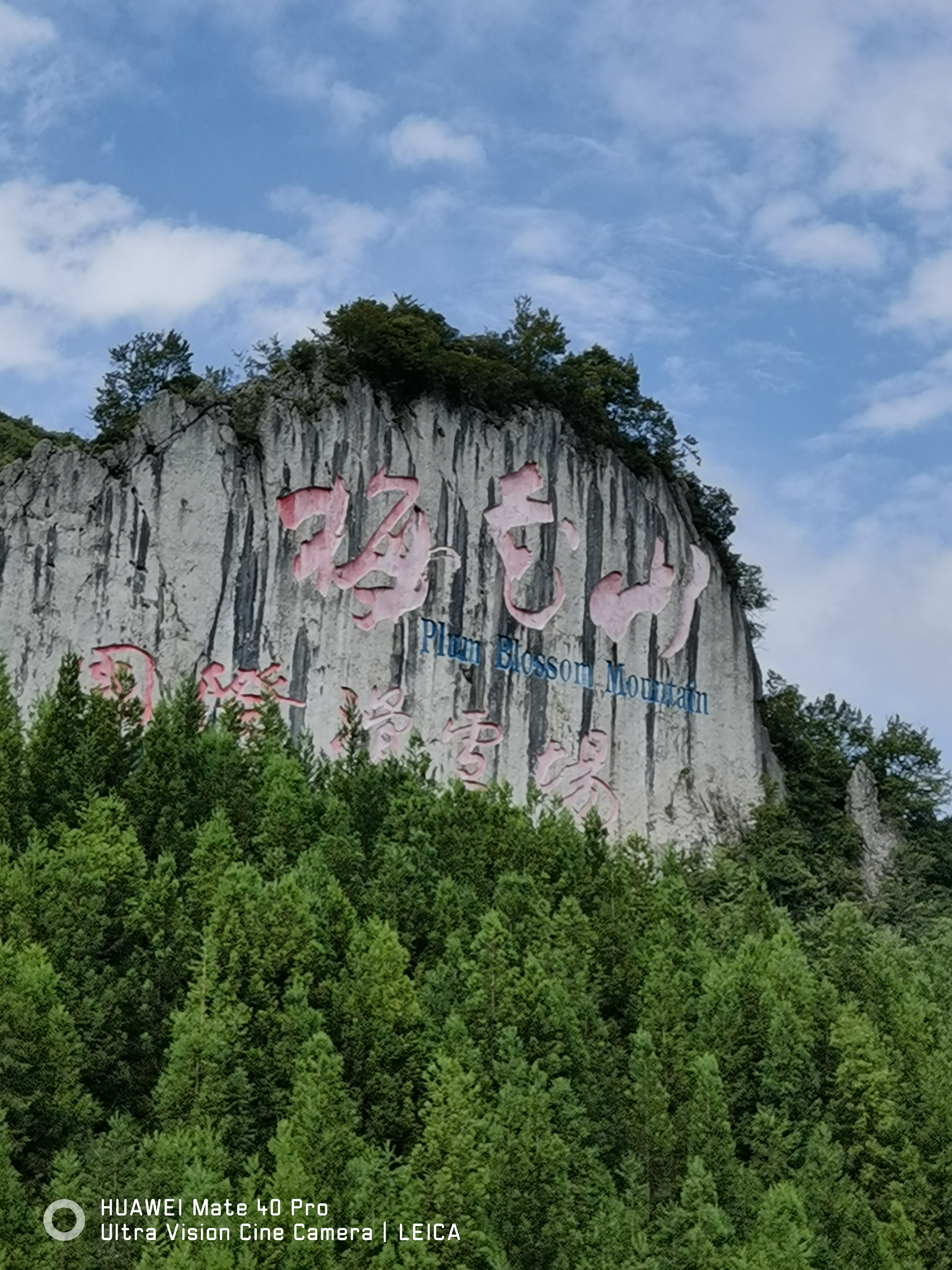 贵州六盘水凉都之称名符其实,这里气温始终在17~27度左右,天然大空调