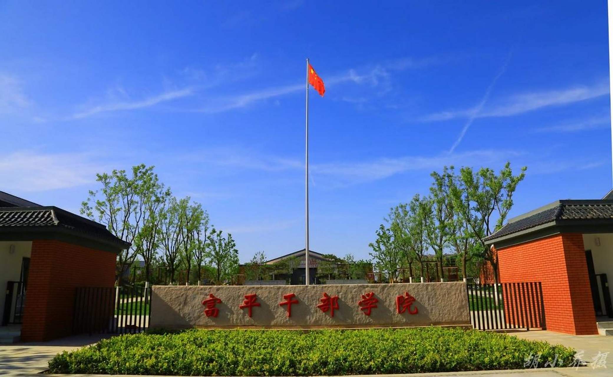 摄影作品# 富平干部学院 富平干部学院位于富平县城怀德大街与盒吵