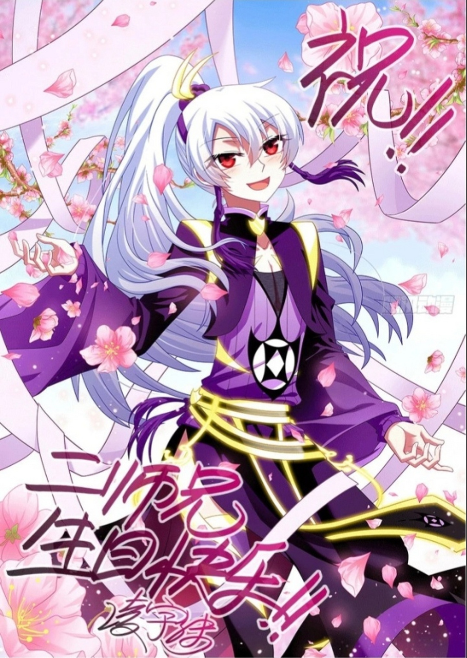 印飞星,九月九日生日快乐.  #印飞星