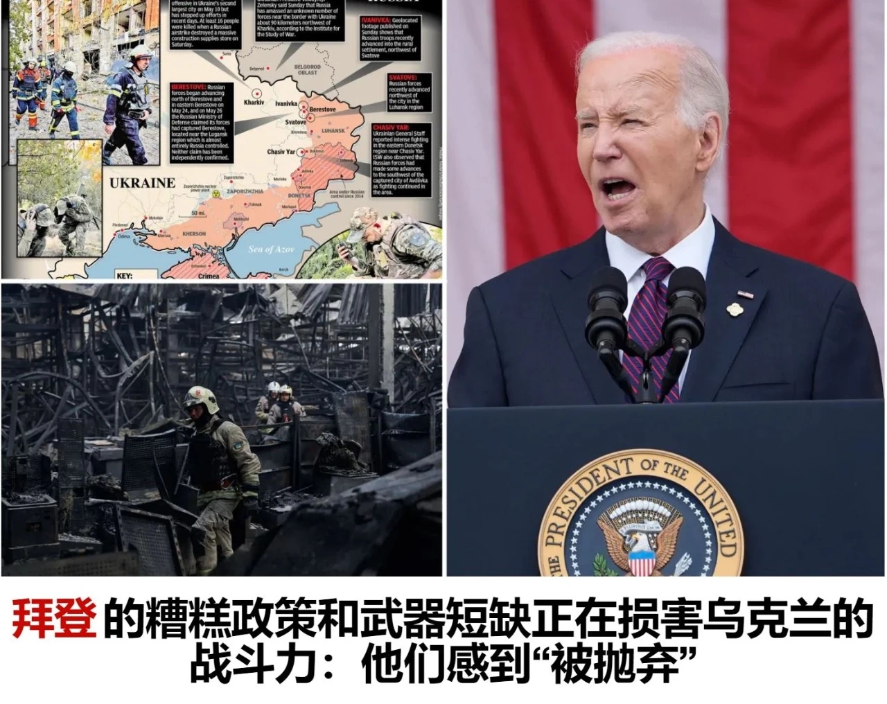 俄罗斯军事新闻(俄罗斯军事新闻渤海)