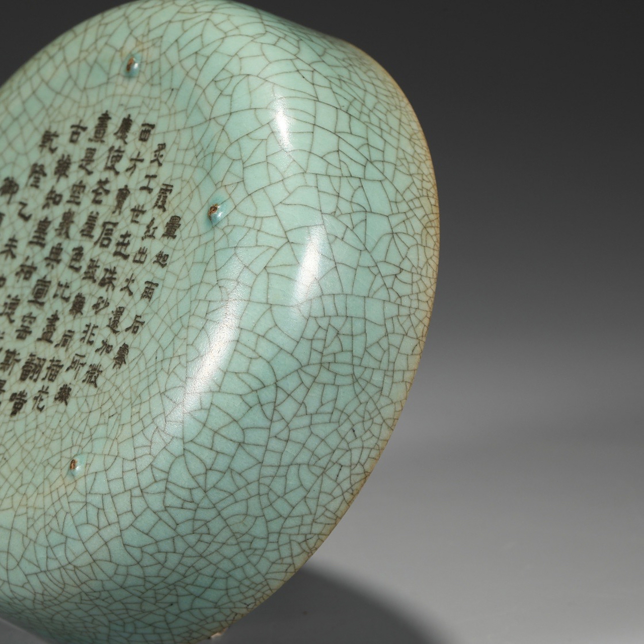 旧藏 北宋 汝窑天青釉圆洗 尺寸:高5公分 直径16.5公分