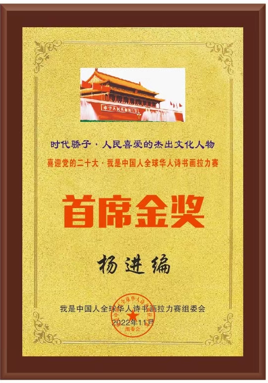 【作者简介】:杨进编,男,专科学历,旬阳人士,村村乐站长,在村村乐平台