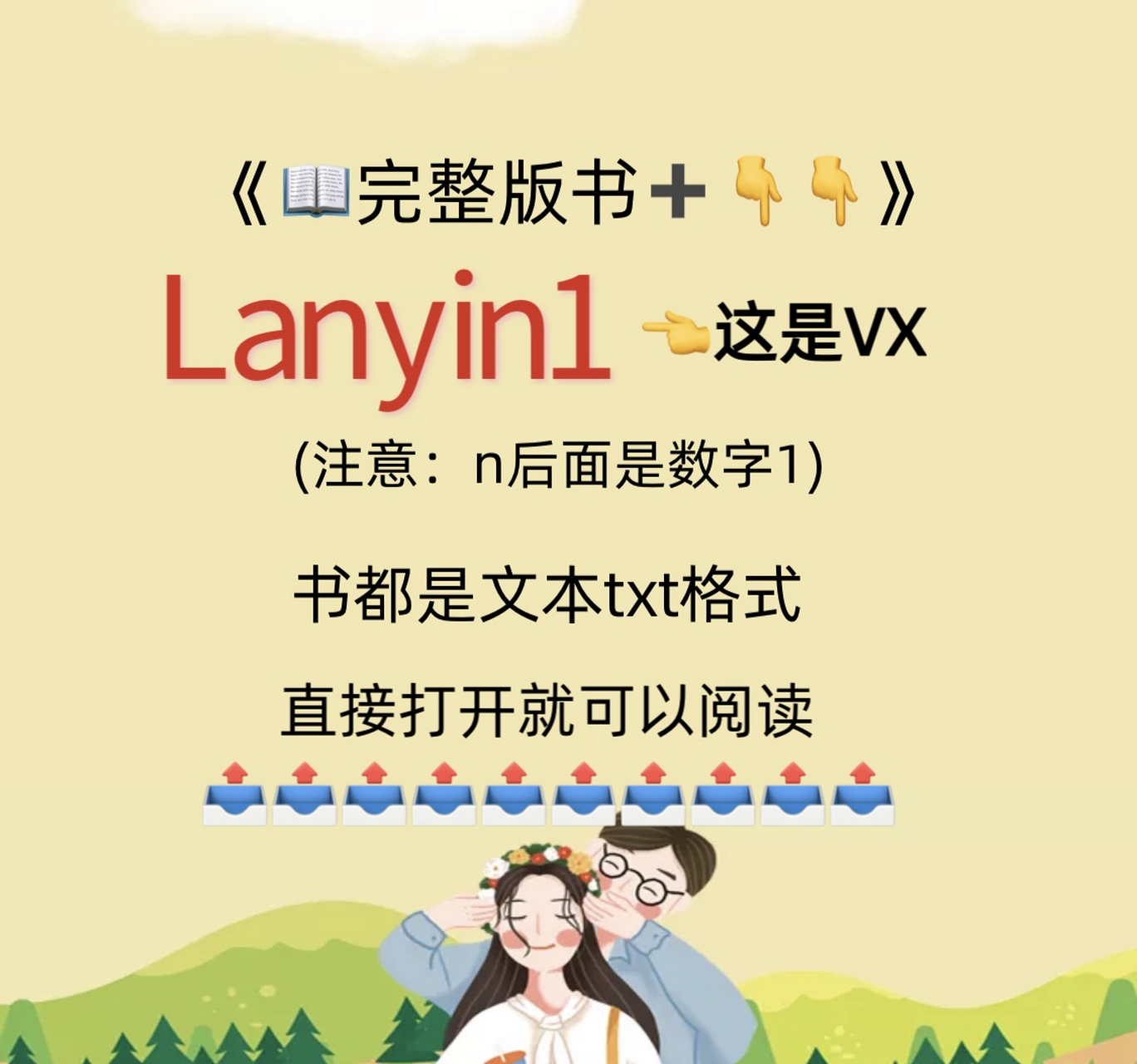 抖音完结《谢宁陆奕峥小说》《谢宁陆奕峥傅离姿》现代长篇小说全文