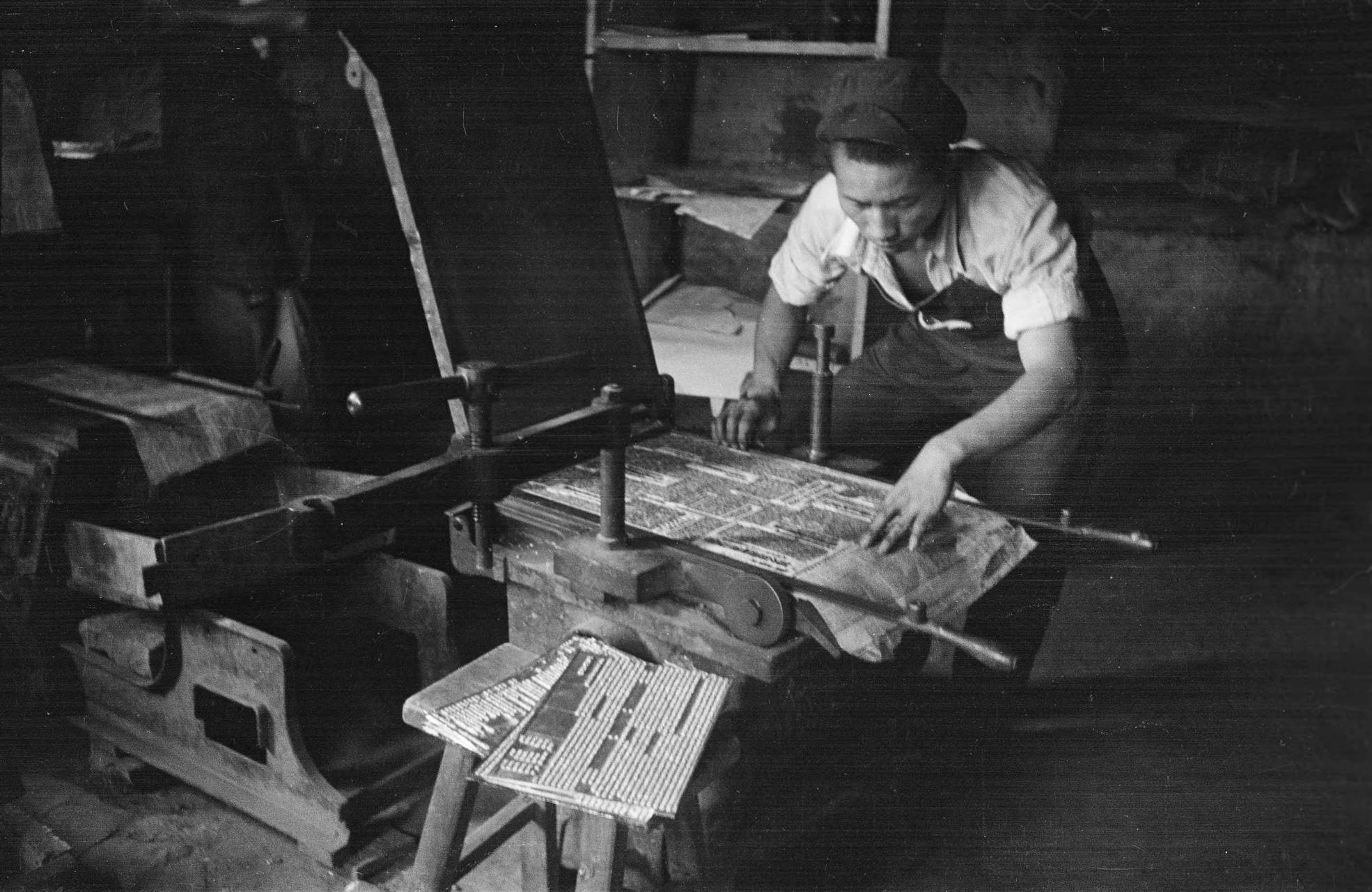 (1944)延安(中国),男子用凸版印刷机印刷报纸#三分钟讲历史# #珍贵的