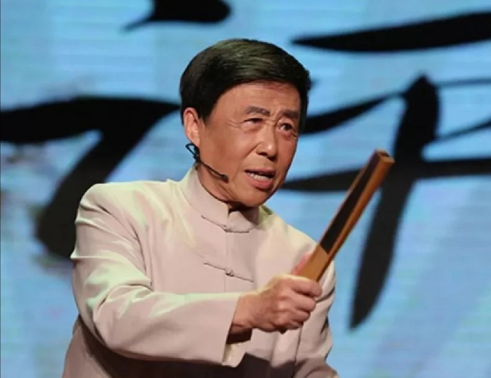 著名评书艺术家田连元先生速写(10首).