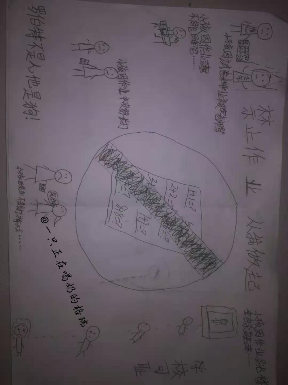 一只正在喝奶的格瑞 ps:这是他的图,私下有些事,他发不了[二哈][赞同