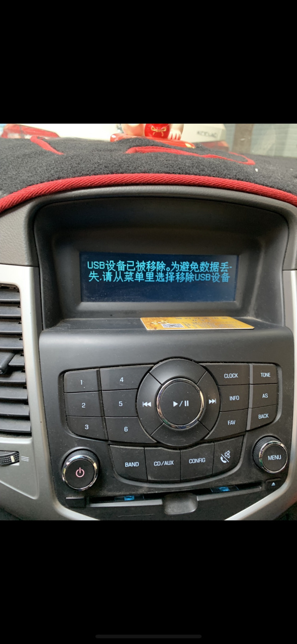 13年雪佛兰科鲁兹!u盘插进去就显示这个!怎么解决请教高手!