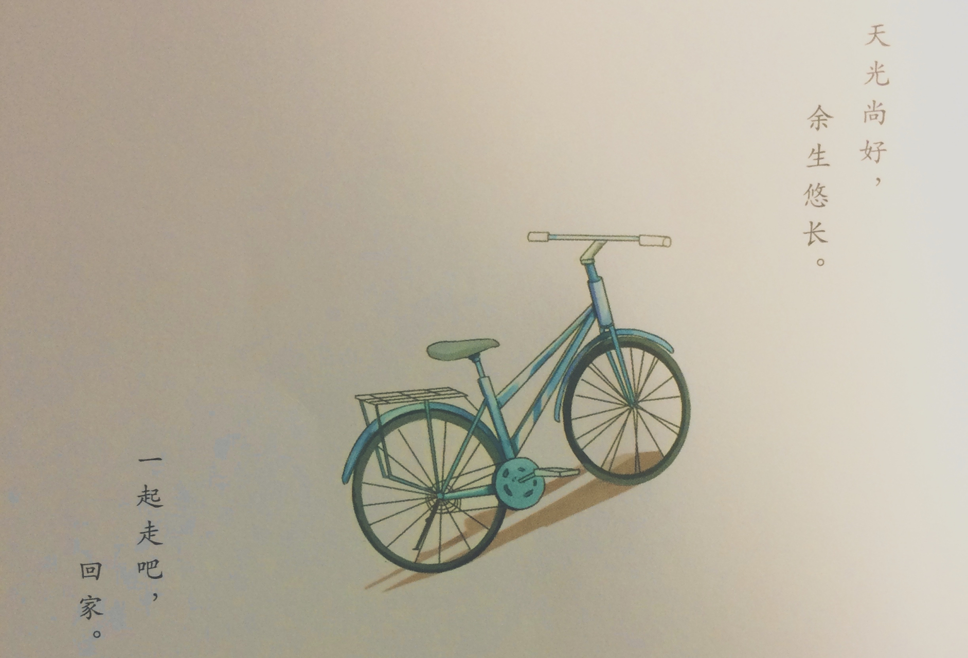 纸飞机壁纸 纸飞机 潭石