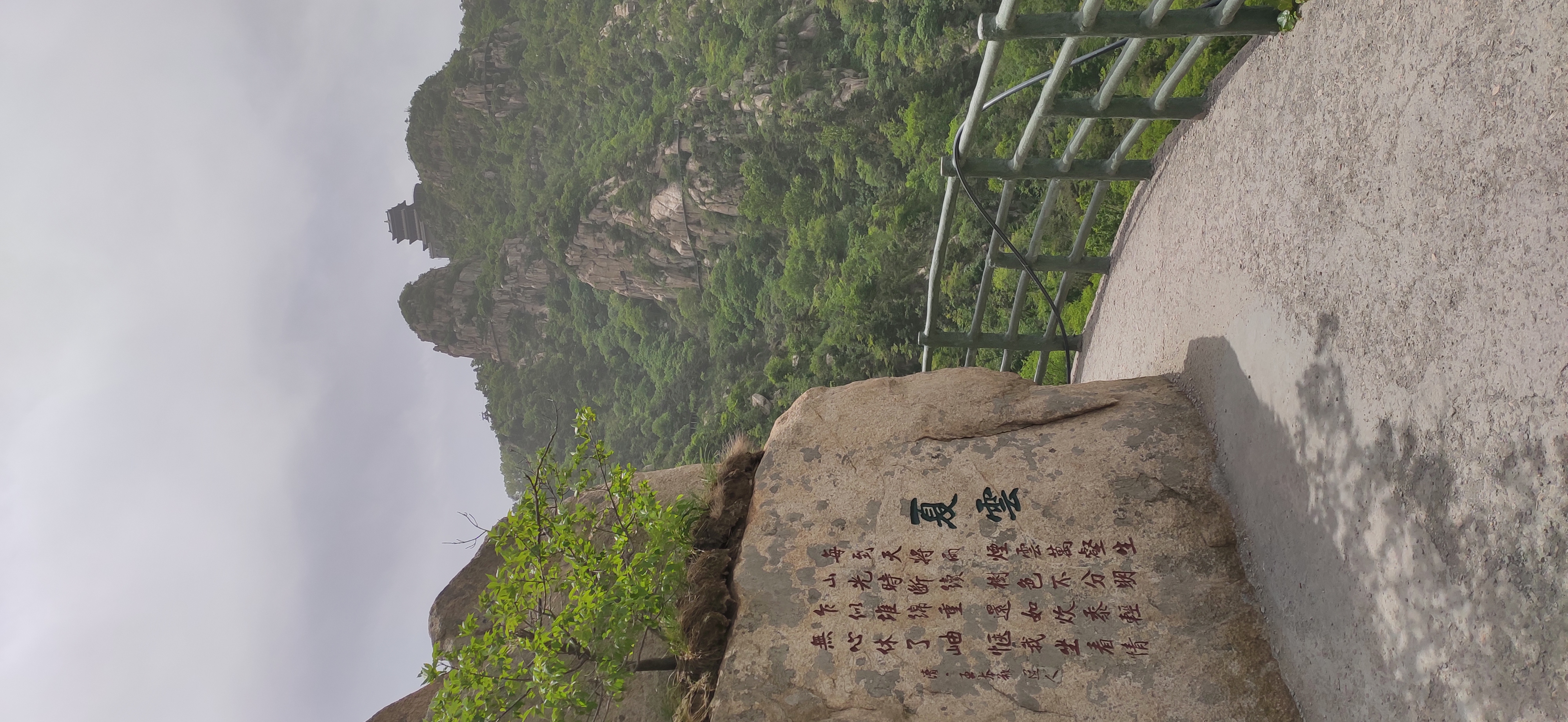 沂蒙山天蒙山景区,高1001米的望海楼,世界第一人行悬索桥