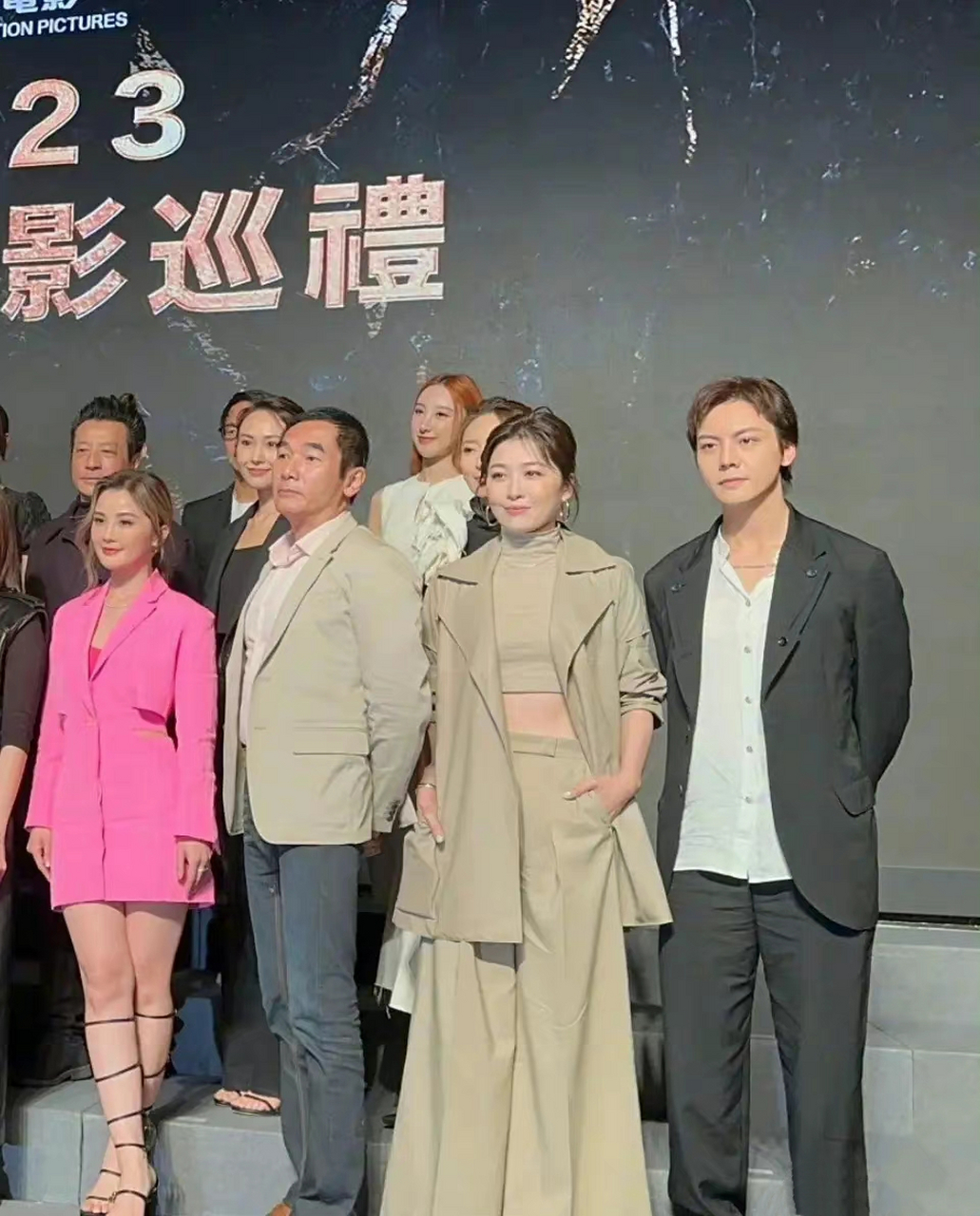 陈伟霆与蔡卓妍二人久违同框