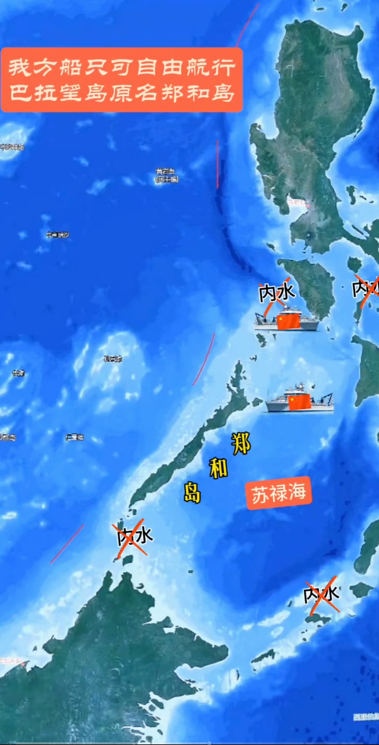 小马克斯终于求锤得锤,活成了我们想要样子,海警扩大巡航"郑和群岛"