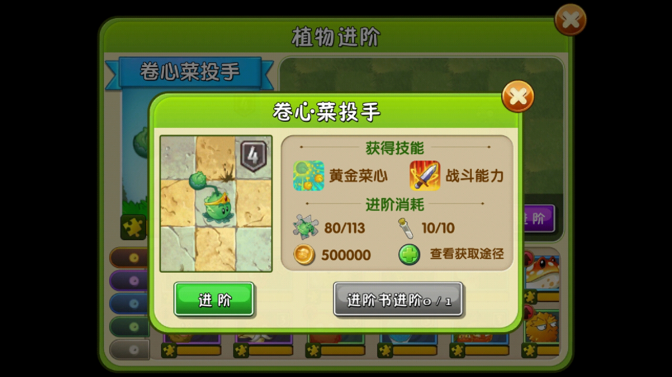 本up的卷心菜投手即将5阶,你准备好了吗[滑稽][滑稽][滑稽]