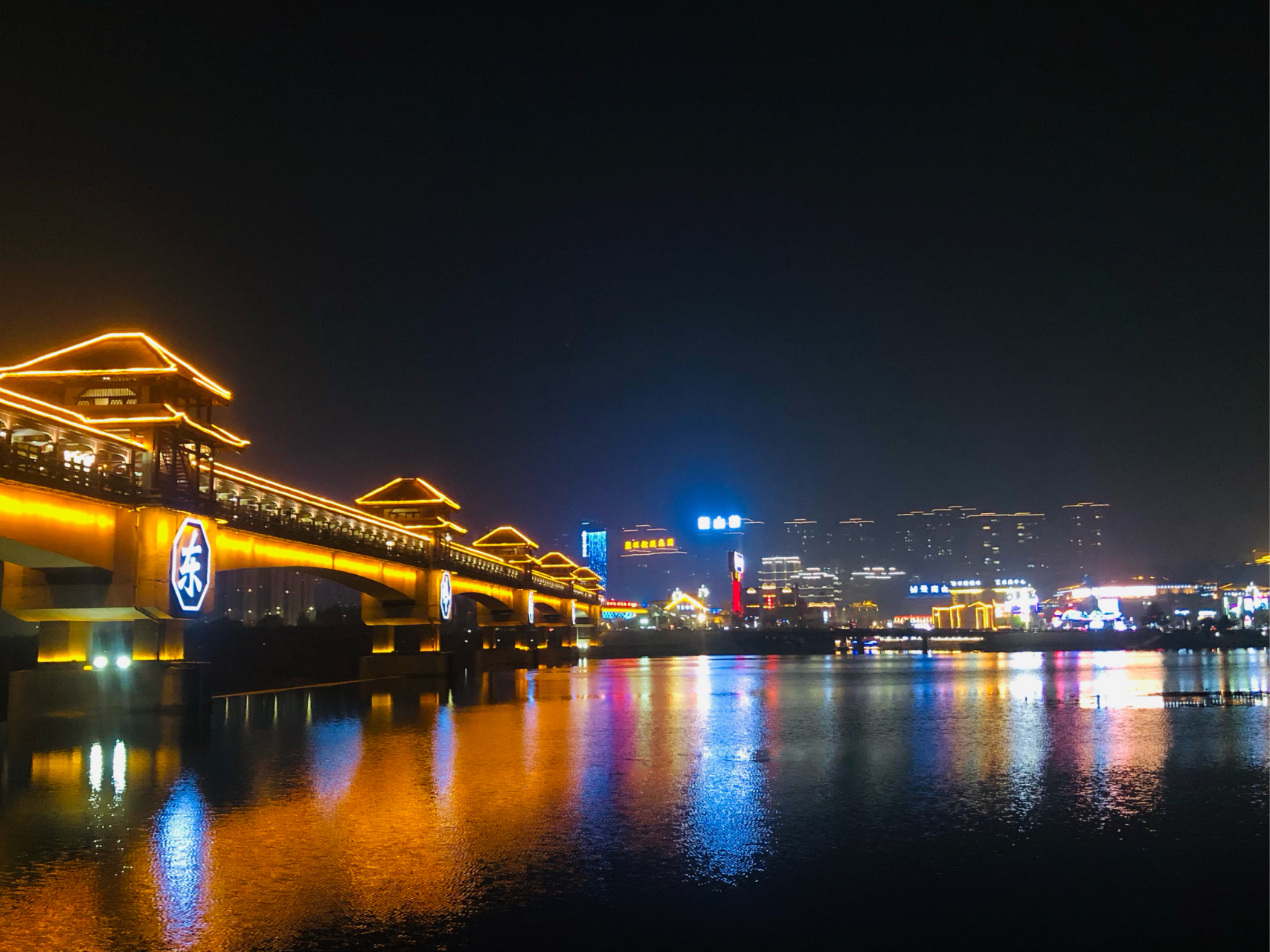 宝鸡东岭廊桥 夜色中 格外美