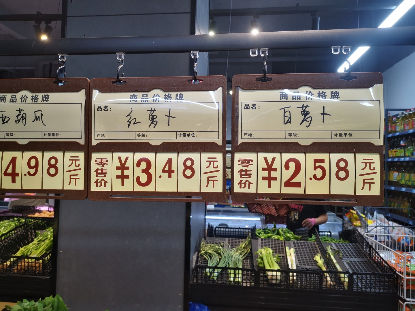 普通小区门口的小超市里的菜价,感觉买个青菜都下不了手.