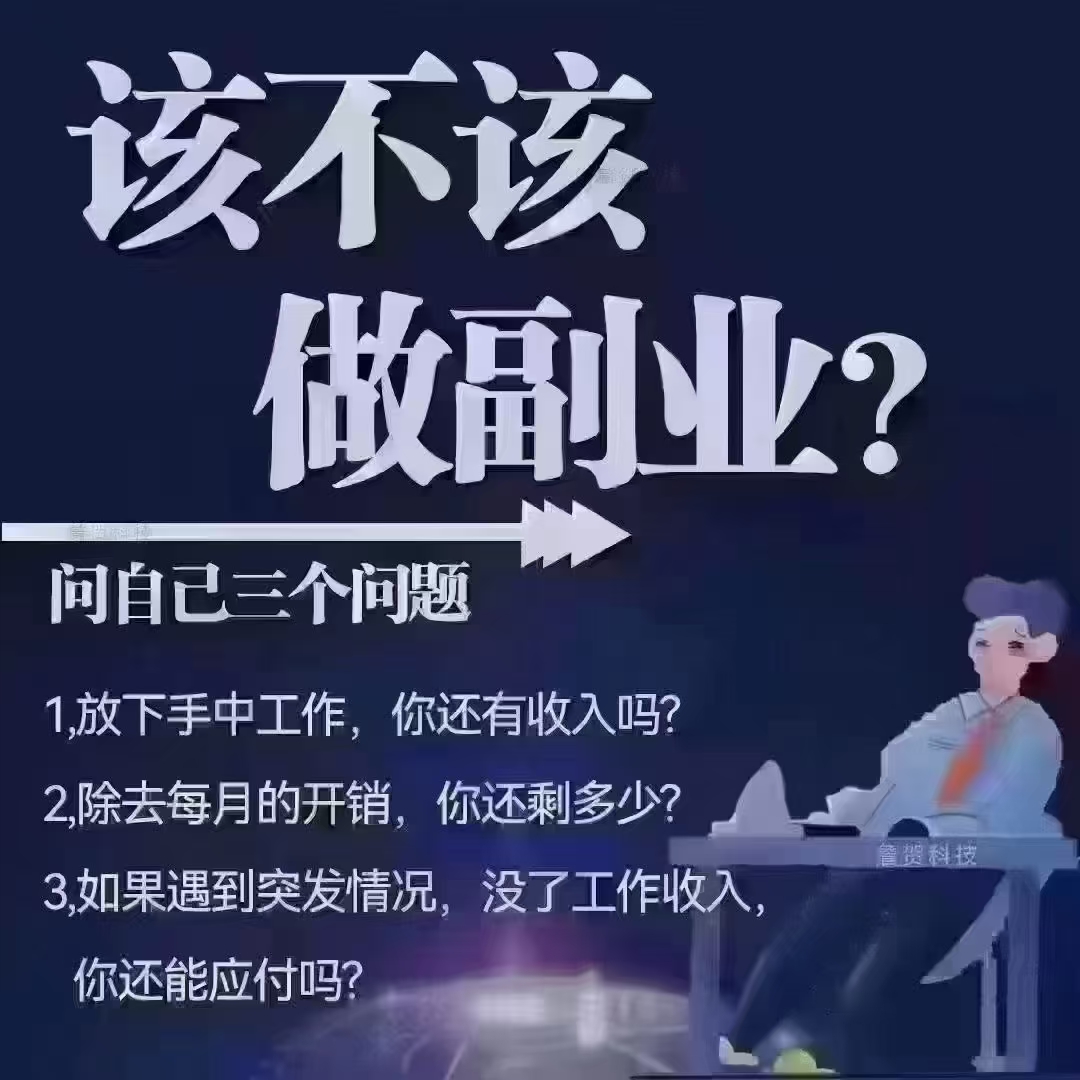 创业做啥好呢,好迷茫(创业做啥好呢,好迷茫啊)