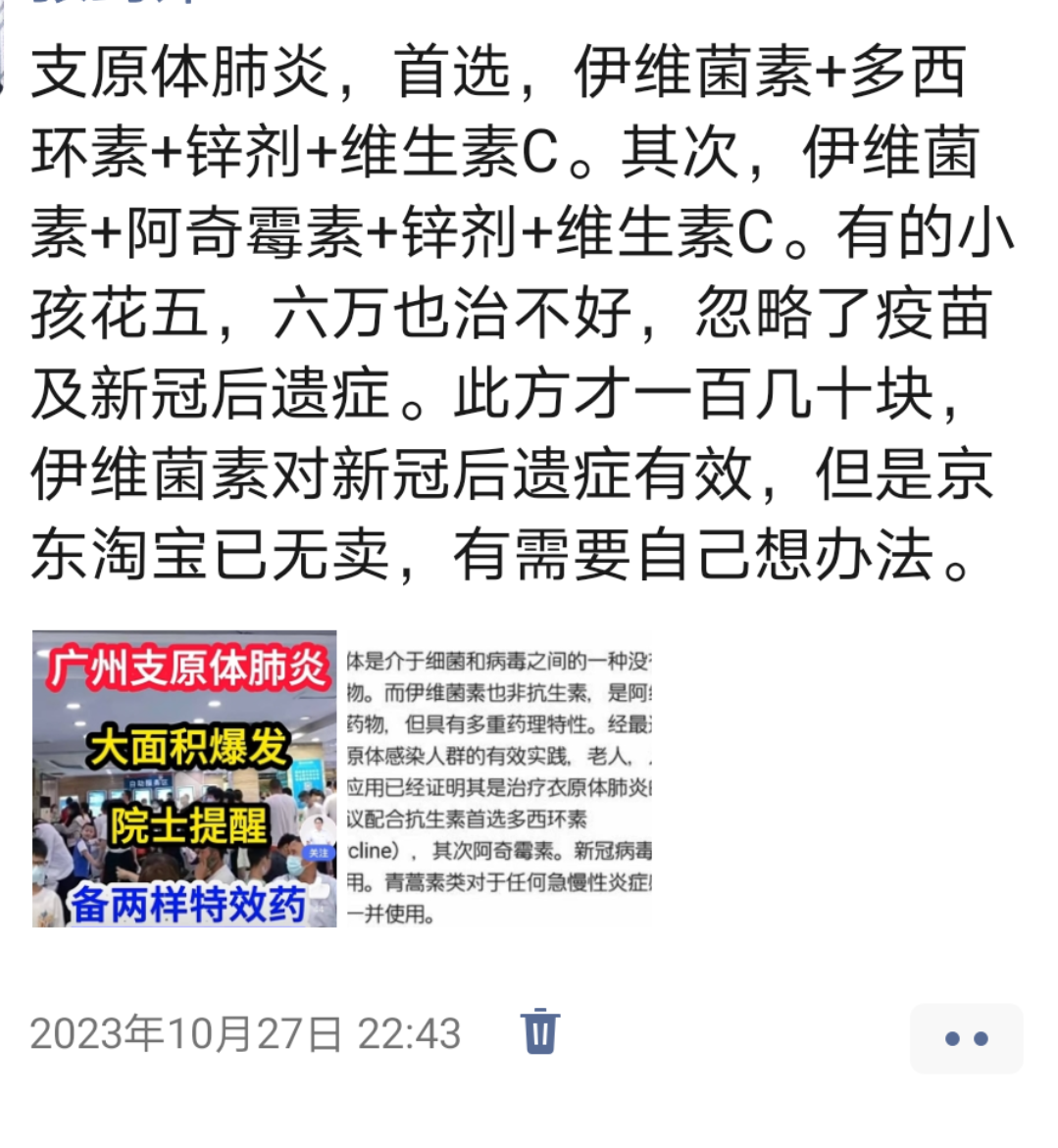 疫情治好后会复发吗现在(新冠一年会复发吗) 疫情治好后会复发吗现在(新冠一年会复发吗)