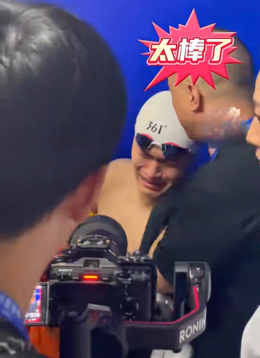孙杨被禁赛4年后,首秀得冠,哭的稀里哗啦!妻子捧花安慰:太棒了!