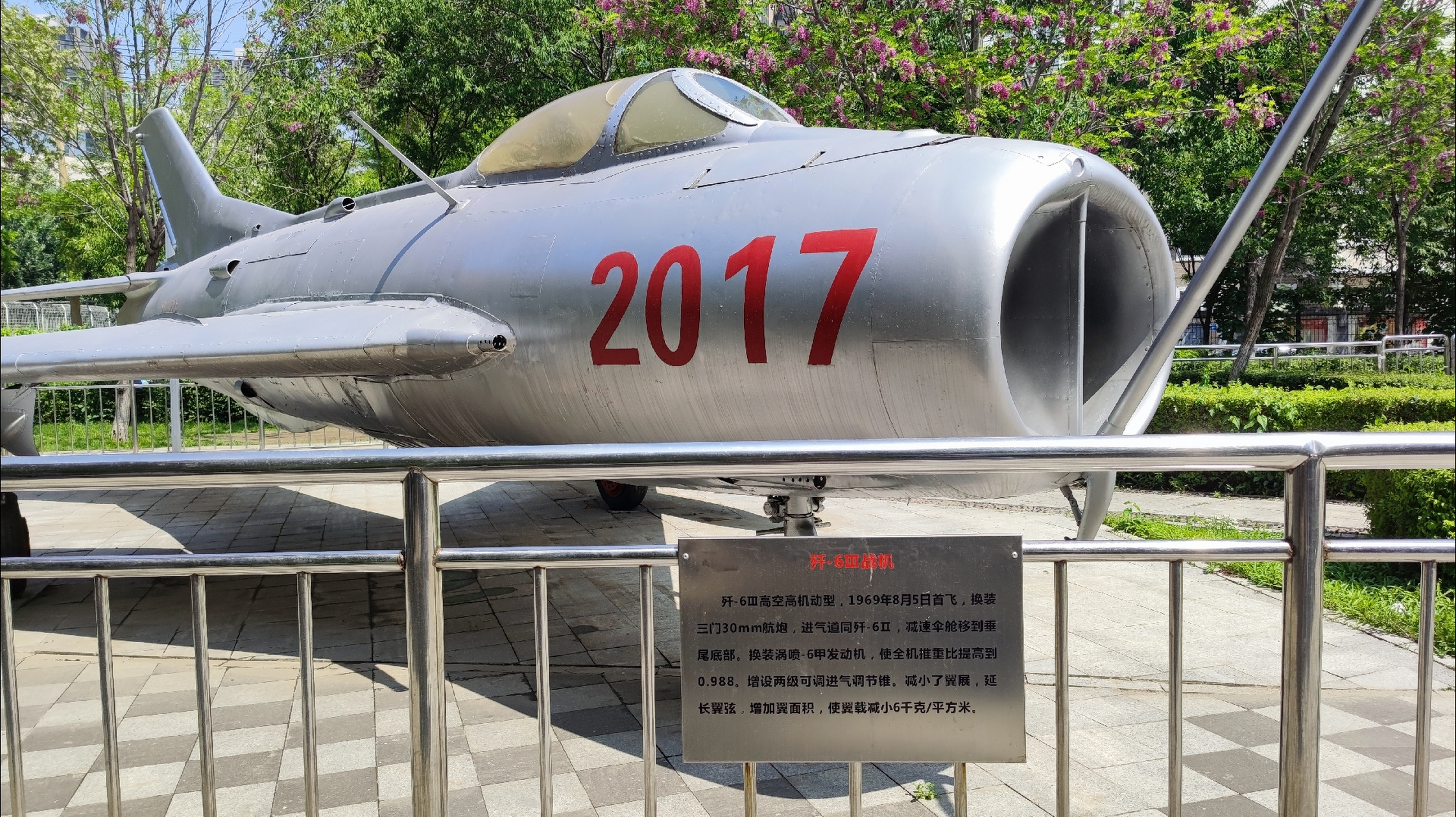 沈阳八一公园是以军事装备为主题的公园.