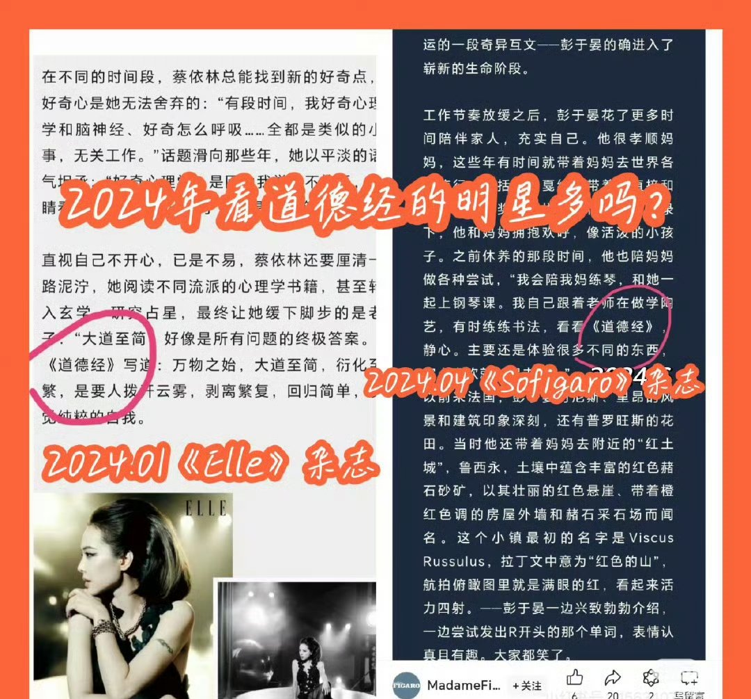 今天热搜有哪些=今天热搜有哪些明星