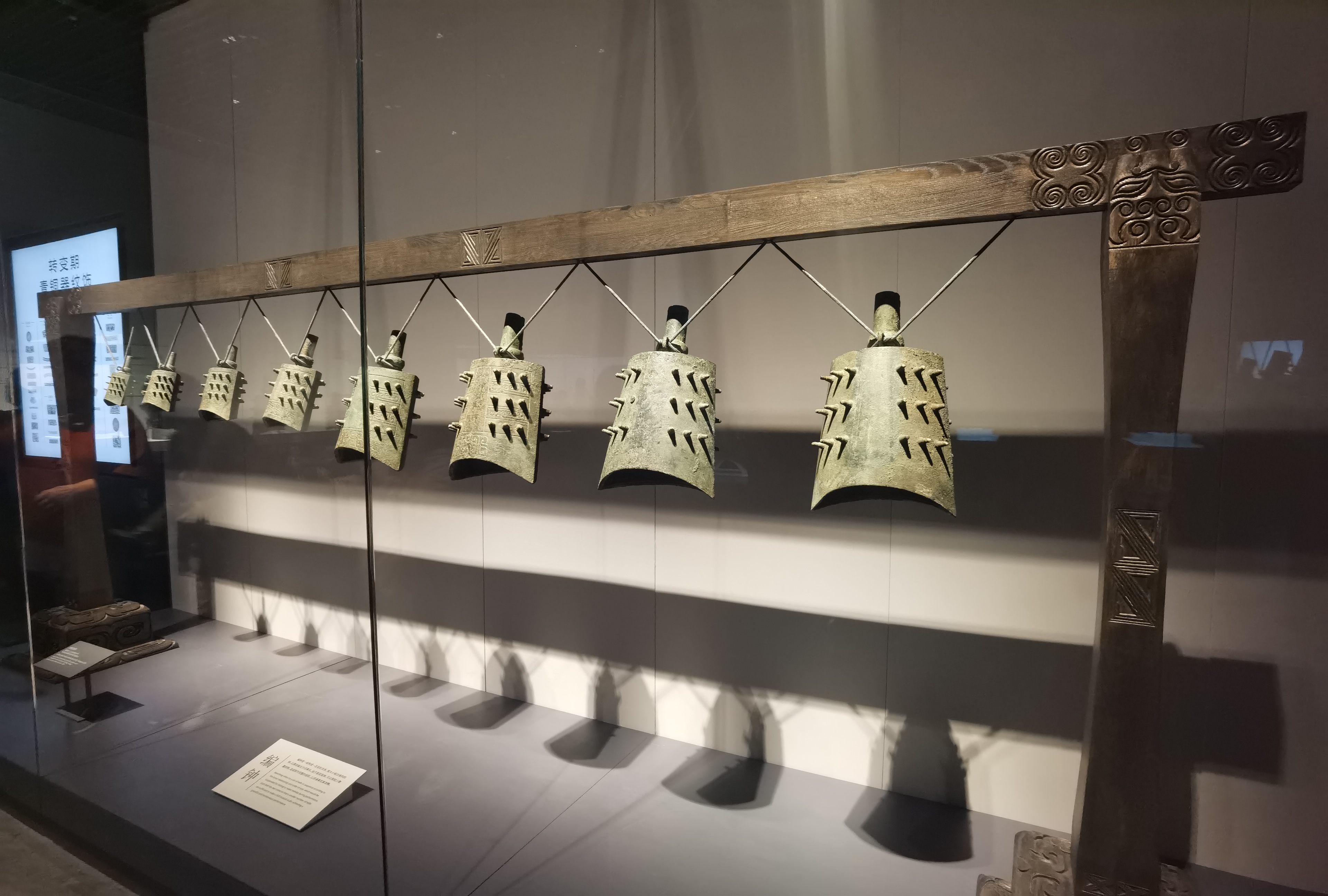 上海博物馆东馆～古代青铜器2-编钟  编钟古韵绕梁飞, 千年文化有传承