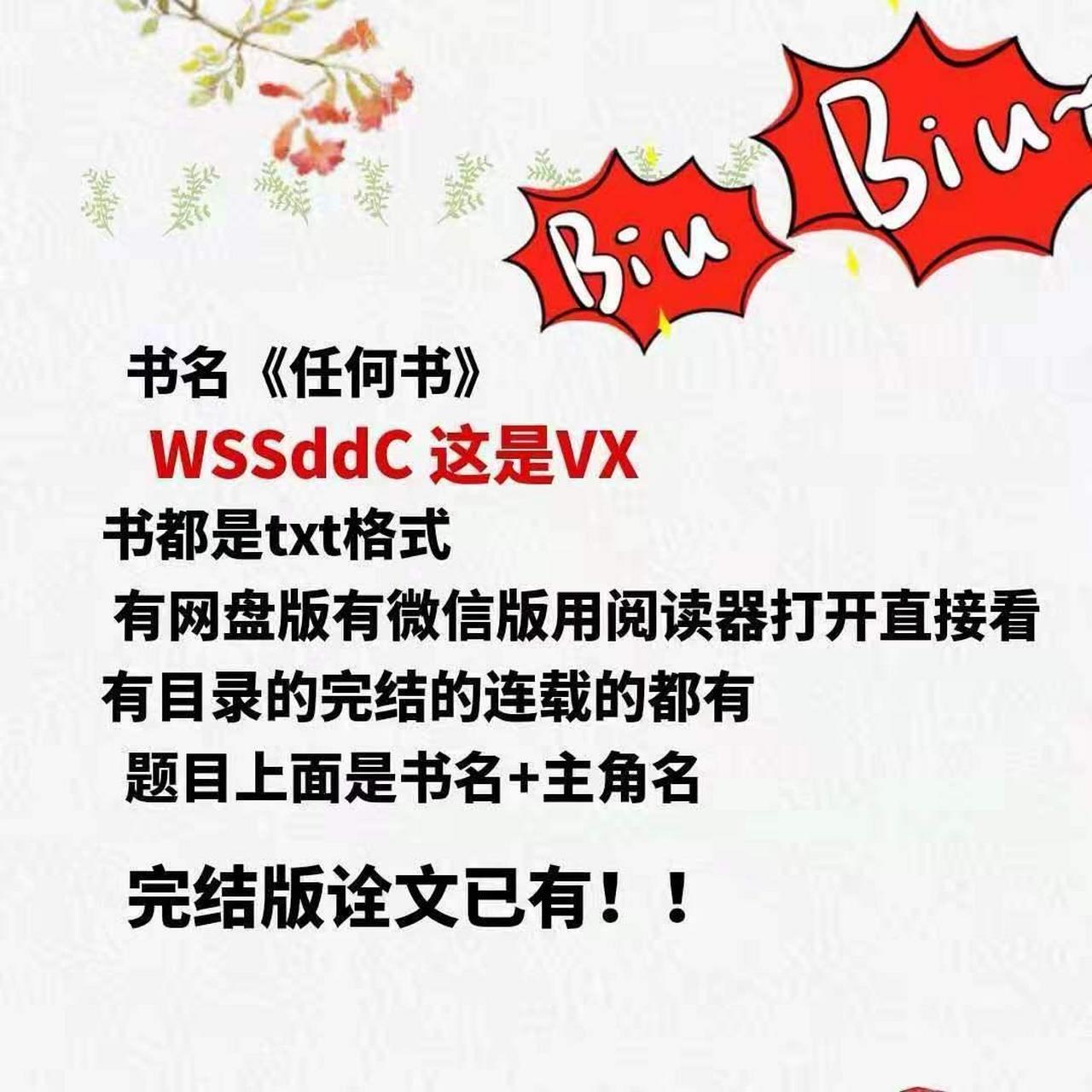 抖音娱乐圈小说〈你是退圈了吗/简瑶傅勒斯〉简瑶傅勒斯娱乐圈小说