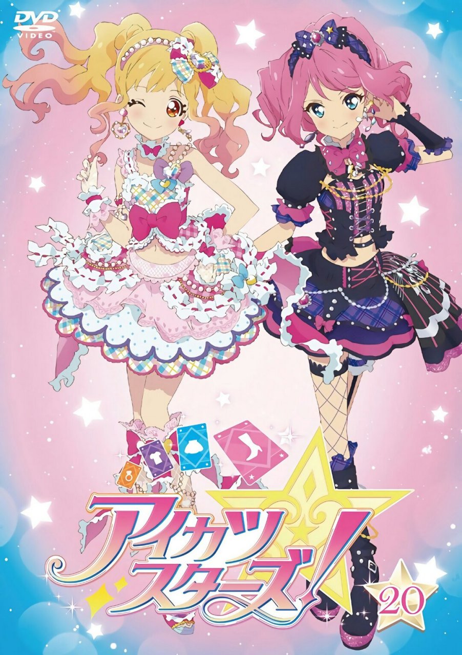 日常推荐《偶像活动star 有我爱的小梦哦 1314520